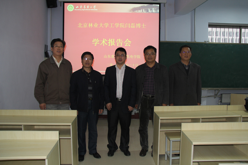 北京林业大学工学院闫磊博士来我院做学术报告