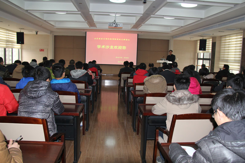 机电学院成功举办学术沙龙活动