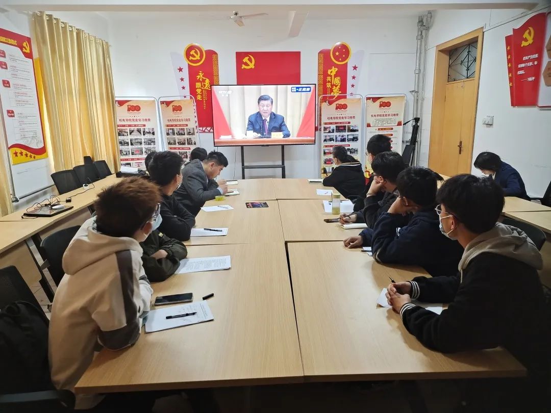 机电学院师生观看庆祝中国共产主...