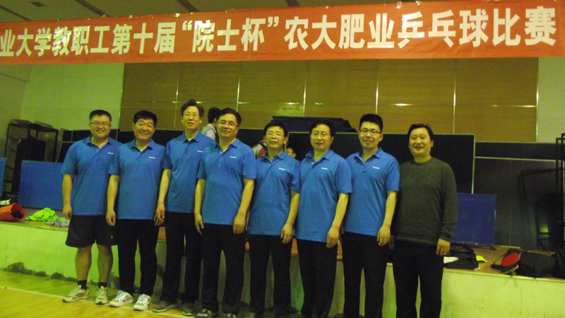 我院获第十届&ldquo;院士杯&rdquo;乒乓球团体赛男子乙级队第三名