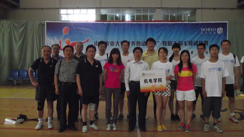 我院教职工参加学校&ldquo;齐鲁动保杯&rdquo;羽毛球团体比赛